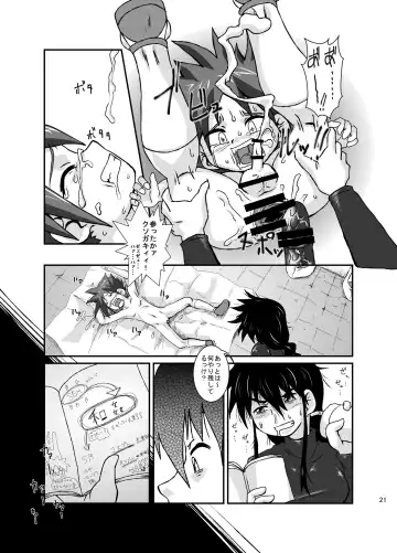 [Kurodou Katana] Omae no Iu Koto Nanka Kikumonka! Fhentai - Page 21