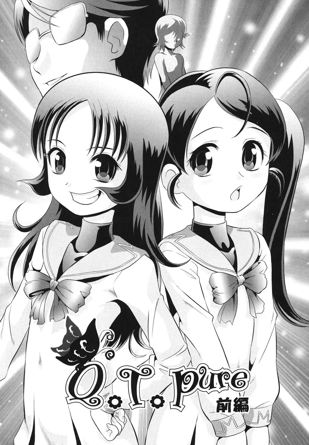 [Minion] Binkan Puni Anus Fhentai - Page 5