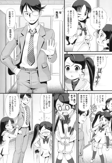 [Minion] Binkan Puni Anus Fhentai - Page 15