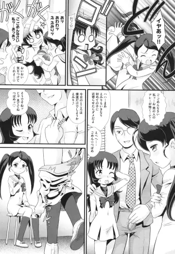 [Minion] Binkan Puni Anus Fhentai - Page 18