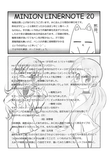 [Minion] Binkan Puni Anus Fhentai - Page 192