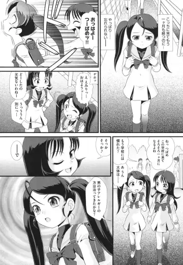 [Minion] Binkan Puni Anus Fhentai - Page 30