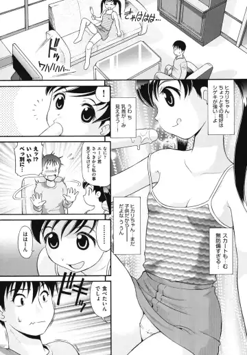 [Minion] Binkan Puni Anus Fhentai - Page 55