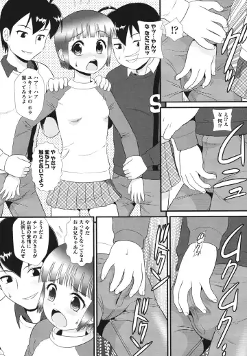 [Minion] Binkan Puni Anus Fhentai - Page 99