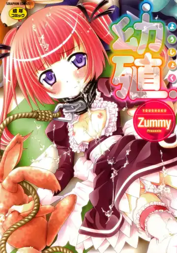 Read [Zummy] Yousyoku - Fhentai