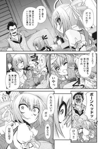 [Zummy] Yousyoku Fhentai - Page 12