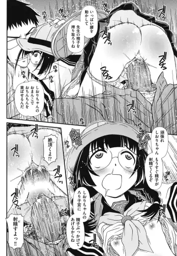 [Zummy] Yousyoku Fhentai - Page 121