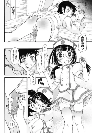 [Zummy] Yousyoku Fhentai - Page 125