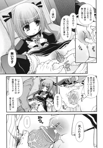 [Zummy] Yousyoku Fhentai - Page 14