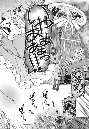 [Zummy] Yousyoku Fhentai - Page 141