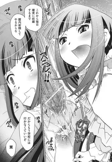 [Zummy] Yousyoku Fhentai - Page 142