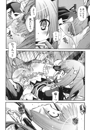 [Zummy] Yousyoku Fhentai - Page 15