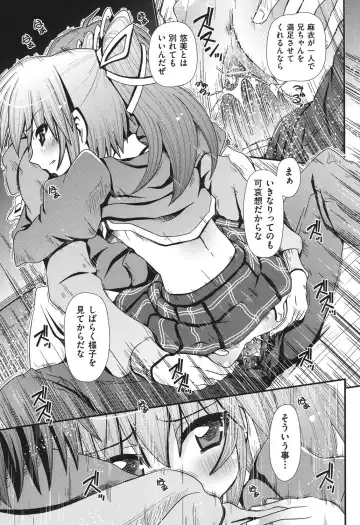 [Zummy] Yousyoku Fhentai - Page 172