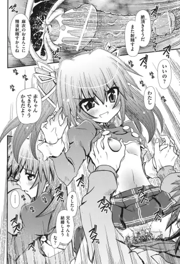 [Zummy] Yousyoku Fhentai - Page 173