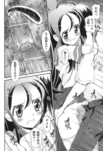 [Zummy] Yousyoku Fhentai - Page 179