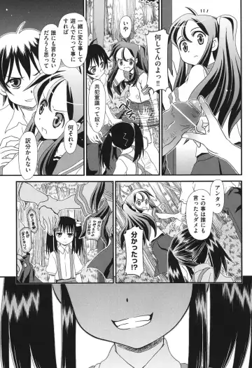 [Zummy] Yousyoku Fhentai - Page 182