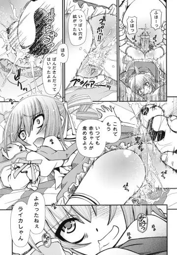 [Zummy] Yousyoku Fhentai - Page 30