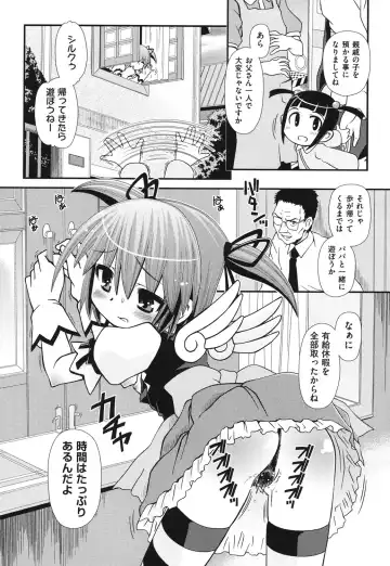 [Zummy] Yousyoku Fhentai - Page 65