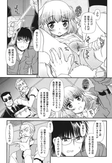 [Zummy] Yousyoku Fhentai - Page 92