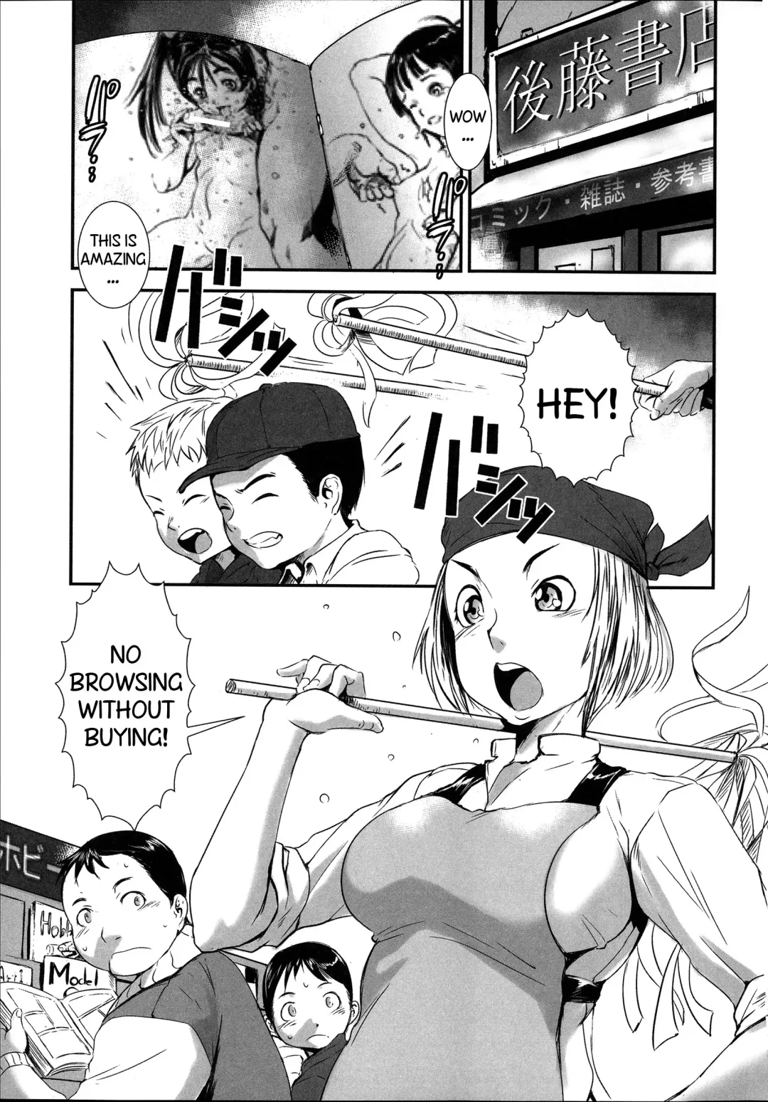 [Noq] Tachiyomi Kinshi! | No Browsing Fhentai - Page 1