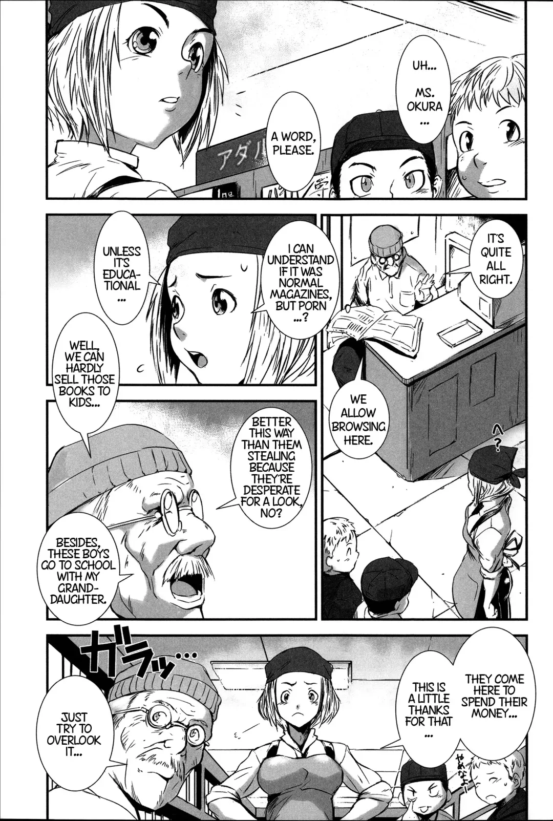 [Noq] Tachiyomi Kinshi! | No Browsing Fhentai - Page 3
