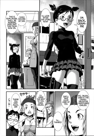 [Noq] Tachiyomi Kinshi! | No Browsing Fhentai - Page 4