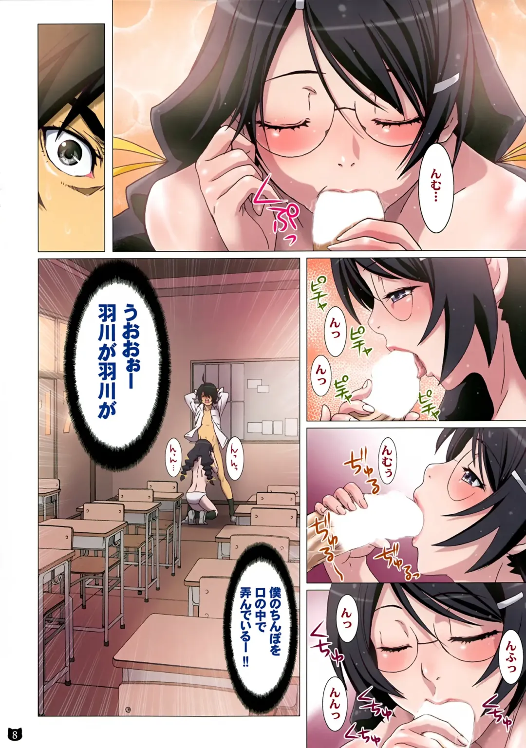 [Nanno Koto] Araragi-kun wa Yokkyuufuman Fhentai - Page 8