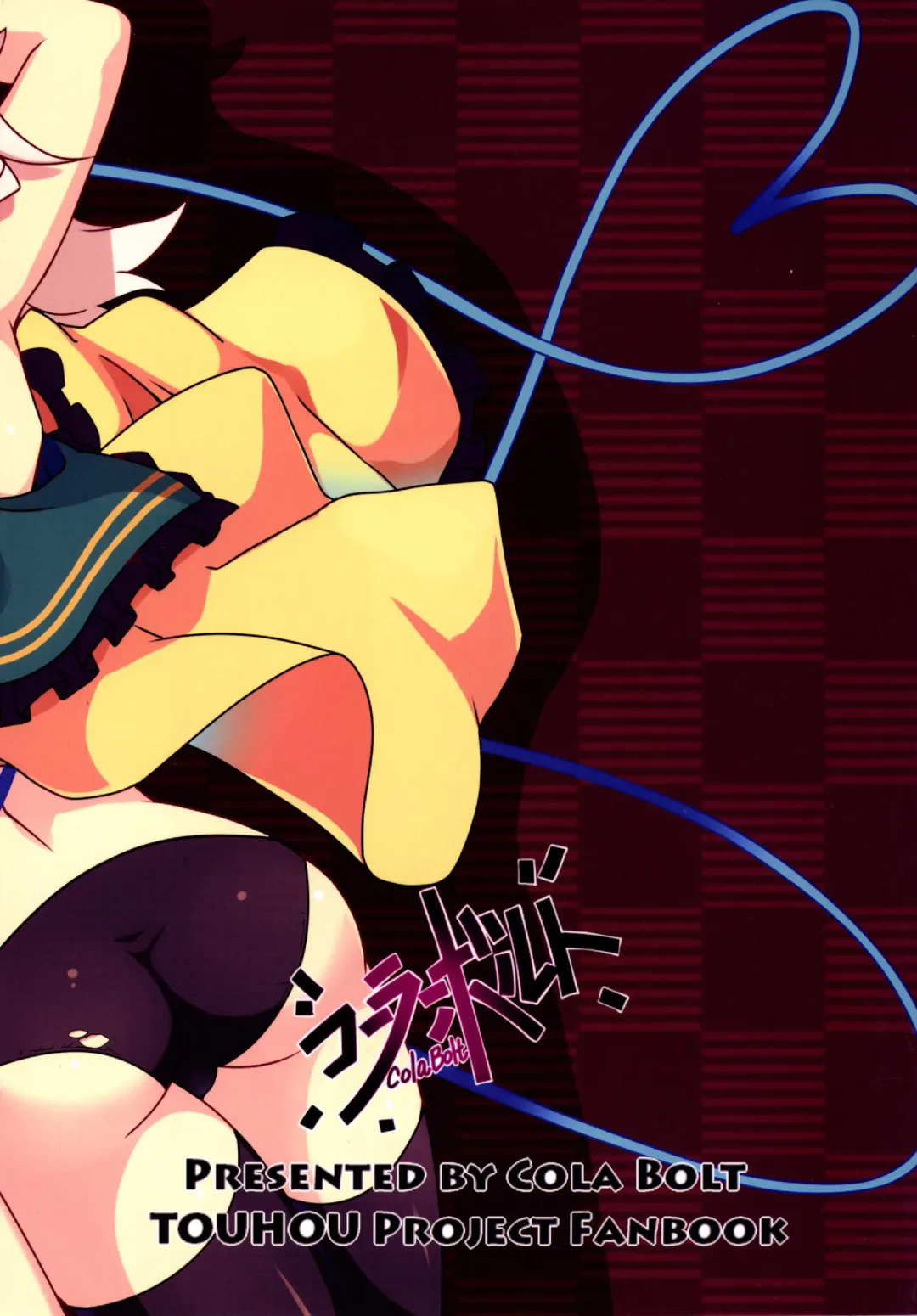 [Kotomuke Fuurin] Totemo Rifujin'na Hansei-kai Fhentai - Page 34