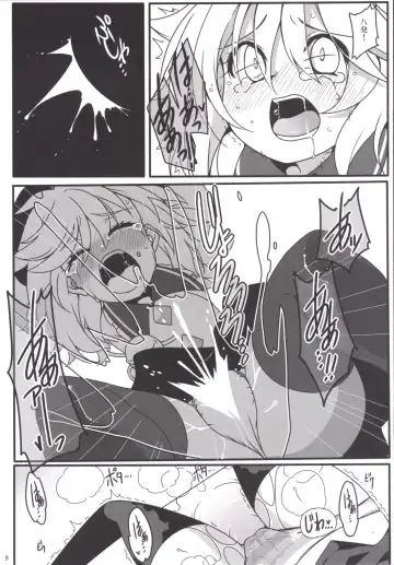 [Kotomuke Fuurin] Totemo Rifujin'na Hansei-kai Fhentai - Page 10