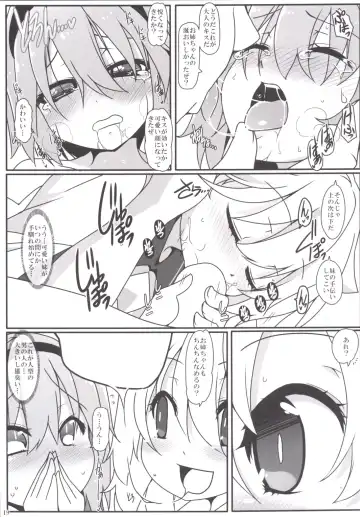 [Kotomuke Fuurin] Totemo Rifujin'na Hansei-kai Fhentai - Page 20