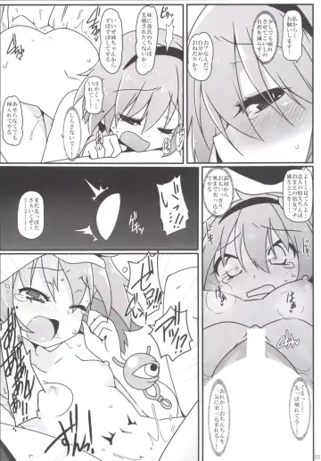 [Kotomuke Fuurin] Totemo Rifujin'na Hansei-kai Fhentai - Page 23