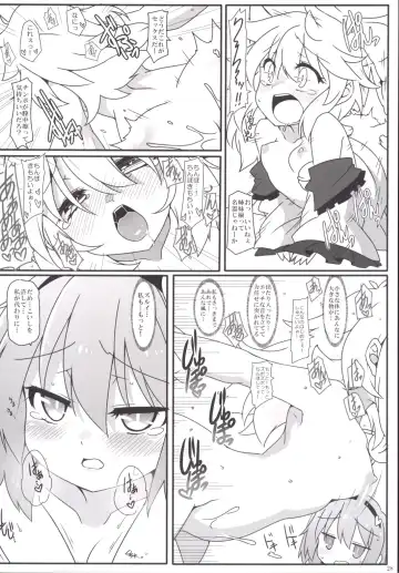 [Kotomuke Fuurin] Totemo Rifujin'na Hansei-kai Fhentai - Page 29