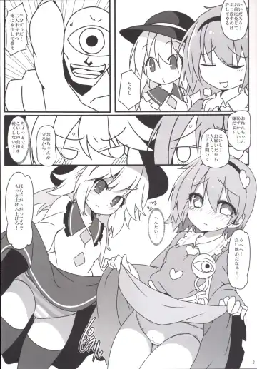 [Kotomuke Fuurin] Totemo Rifujin'na Hansei-kai Fhentai - Page 3