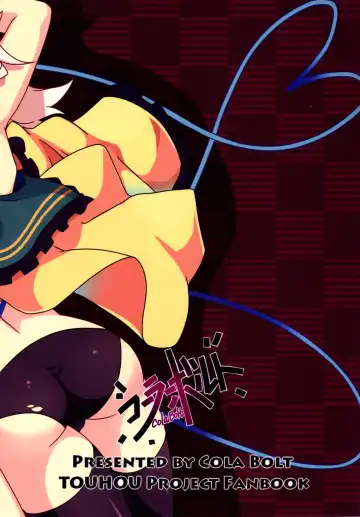 [Kotomuke Fuurin] Totemo Rifujin'na Hansei-kai Fhentai - Page 34