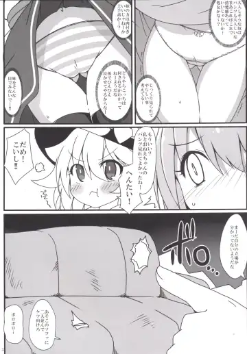 [Kotomuke Fuurin] Totemo Rifujin'na Hansei-kai Fhentai - Page 4