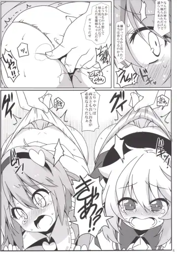 [Kotomuke Fuurin] Totemo Rifujin'na Hansei-kai Fhentai - Page 7