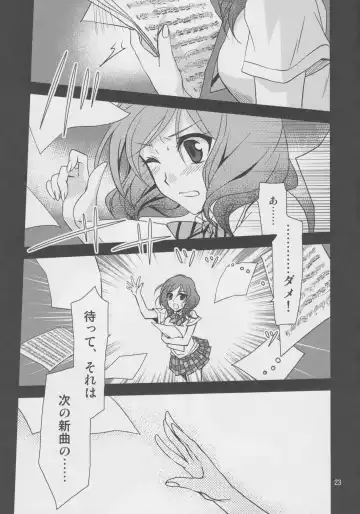 [Kanna] Yokoana wa Hizumu Fhentai - Page 22