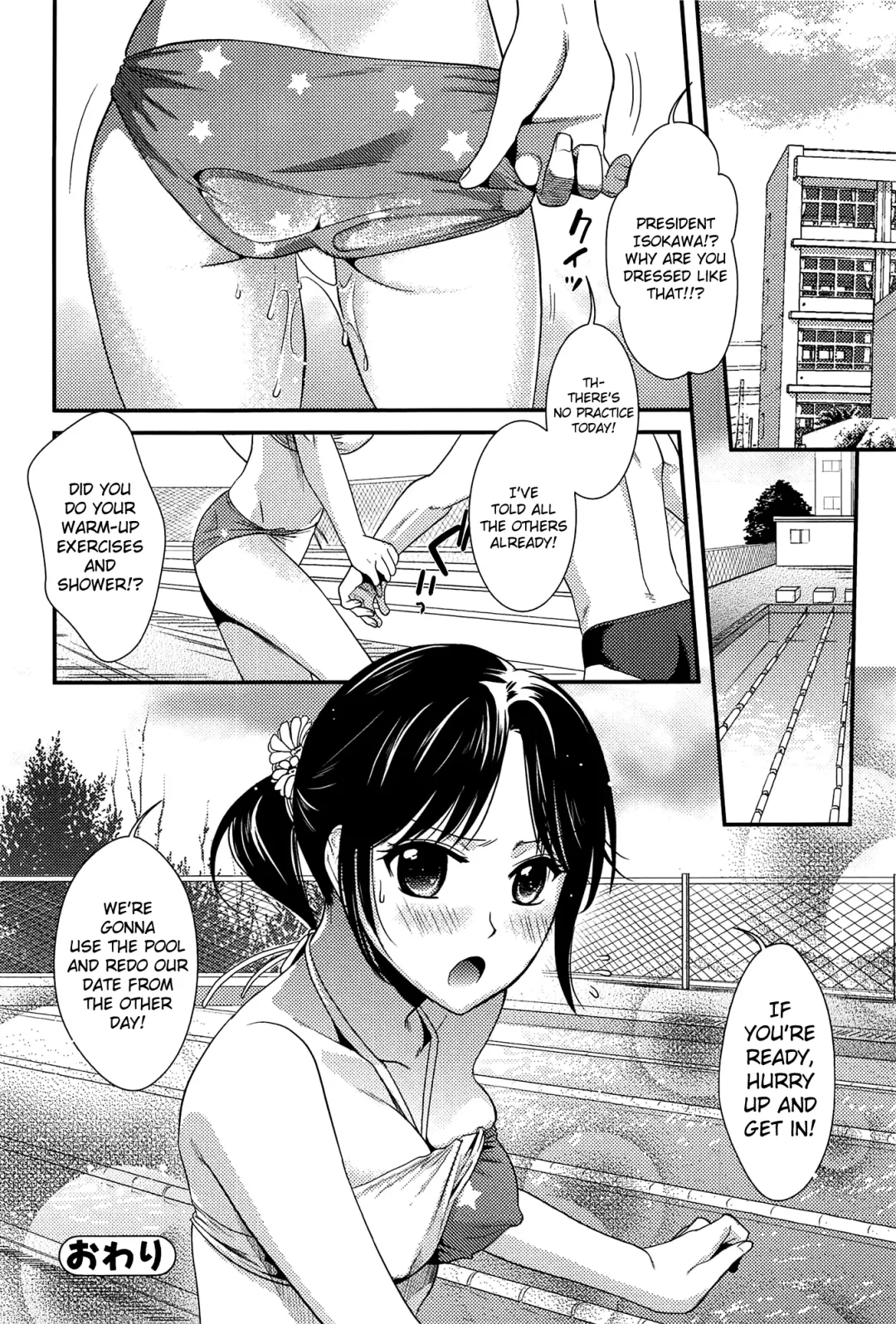 [Ohsaka Minami] Torokano Ch. 9 Fhentai - Page 21