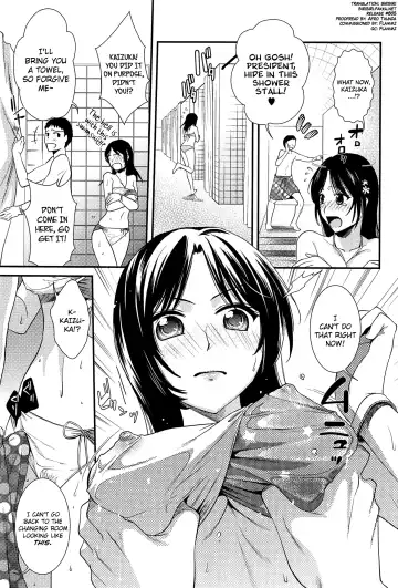 [Ohsaka Minami] Torokano Ch. 9 Fhentai - Page 7