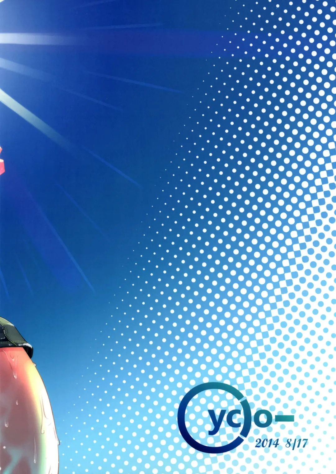 [Maru] Perfect Yori Hoshii Mono Fhentai - Page 3