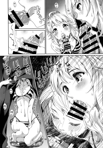 [Maru] Perfect Yori Hoshii Mono Fhentai - Page 18