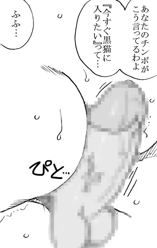 [Kyouno Aki] Anoko ga Kaeru Made Fhentai - Page 18