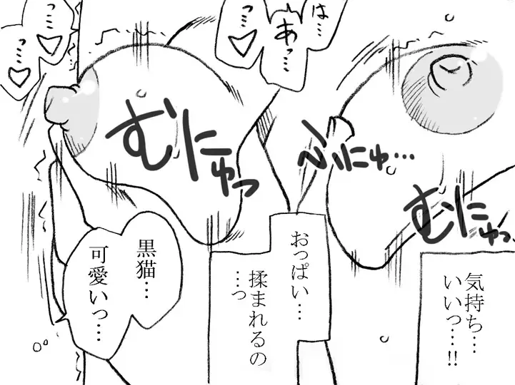 [Kyouno Aki] Anoko ga Kaeru Made Fhentai - Page 31