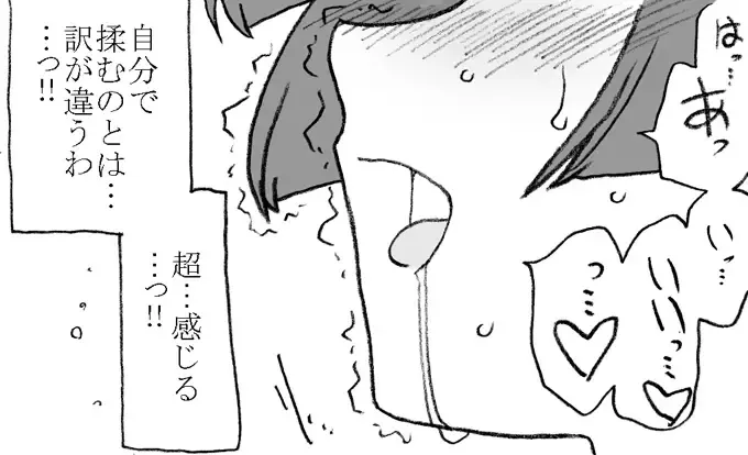 [Kyouno Aki] Anoko ga Kaeru Made Fhentai - Page 32