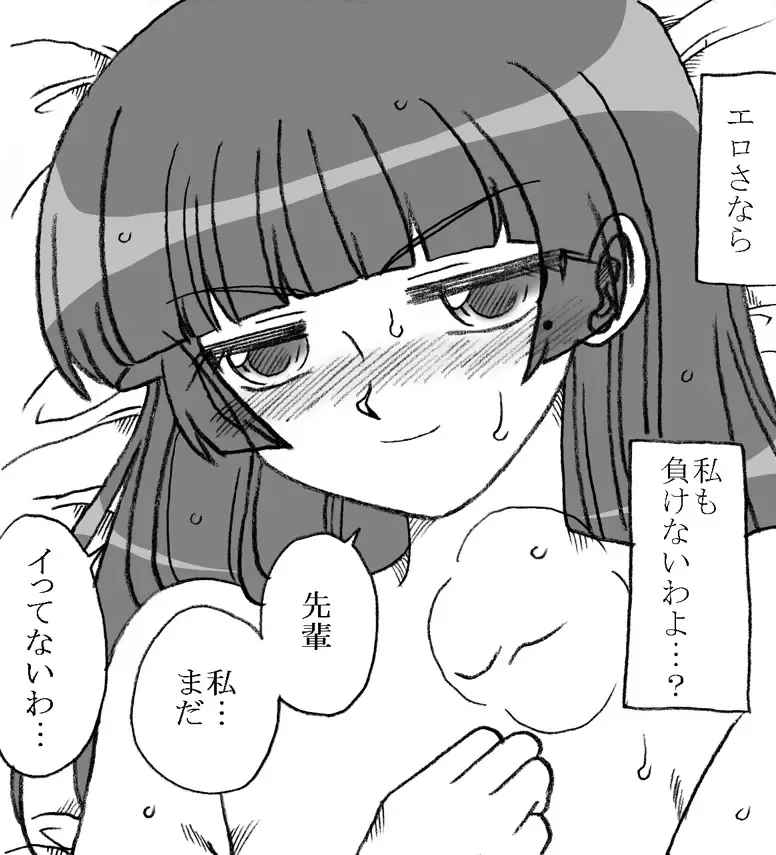 [Kyouno Aki] Anoko ga Kaeru Made Fhentai - Page 63