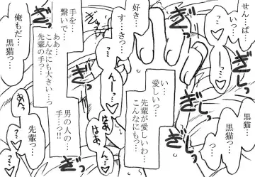 [Kyouno Aki] Anoko ga Kaeru Made Fhentai - Page 14