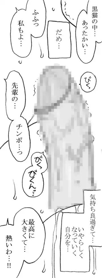 [Kyouno Aki] Anoko ga Kaeru Made Fhentai - Page 27