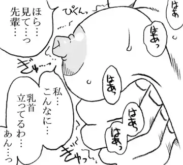 [Kyouno Aki] Anoko ga Kaeru Made Fhentai - Page 29