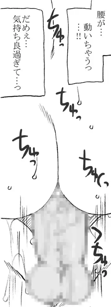 [Kyouno Aki] Anoko ga Kaeru Made Fhentai - Page 33