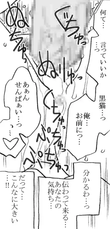 [Kyouno Aki] Anoko ga Kaeru Made Fhentai - Page 44